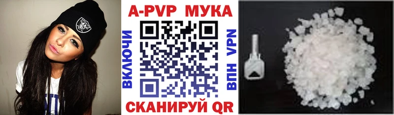 площадка формула  Черкесск  A-PVP СК КРИС 