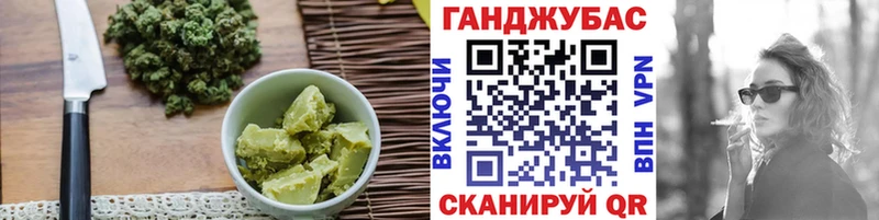 Печенье с ТГК конопля  купить   mega зеркало  Черкесск 