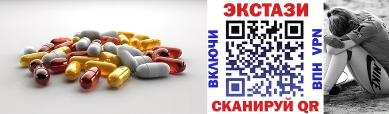 Экстази 280мг купить закладку Черкесск