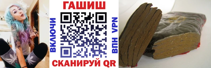 ГАШИШ индика сатива  Черкесск 