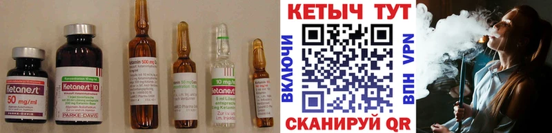 КЕТАМИН ketamine  KRAKEN онион  Черкесск 