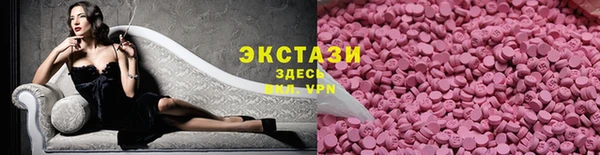 кокаин Абаза