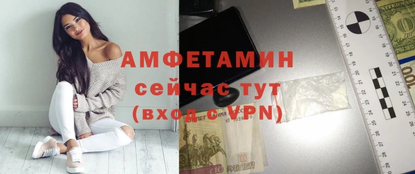мефедрон мука Алзамай