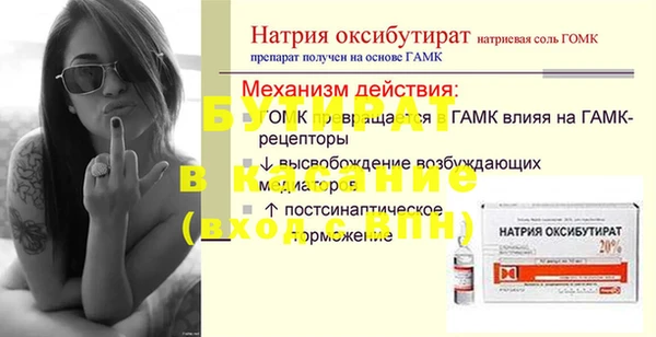 гашишное масло Абинск