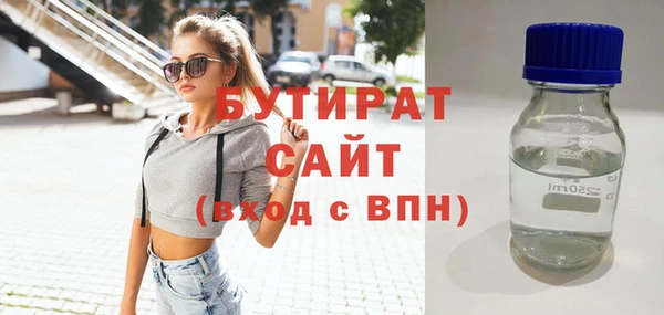кокаин Абаза