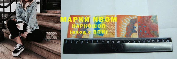 альфа пвп Алексин