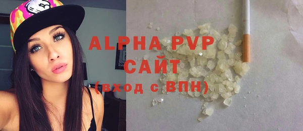 ALPHA PVP Алексеевка