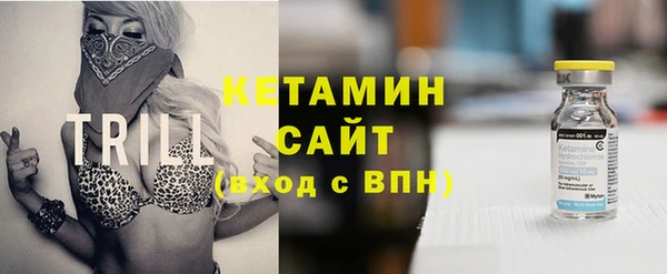 гашишное масло Абинск