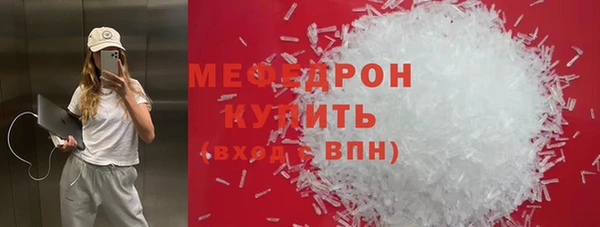 мефедрон мука Алзамай