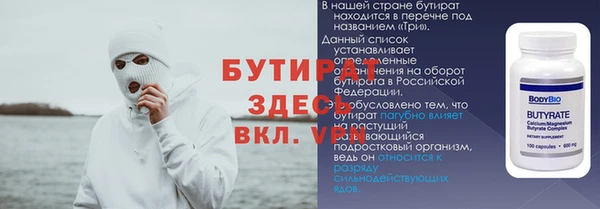 ALPHA PVP Алексеевка