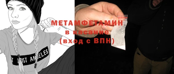 мефедрон мука Алзамай