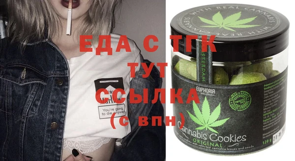 мефедрон мука Алзамай