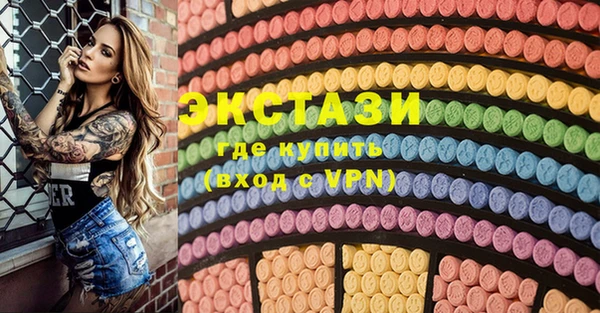 гашишное масло Абинск