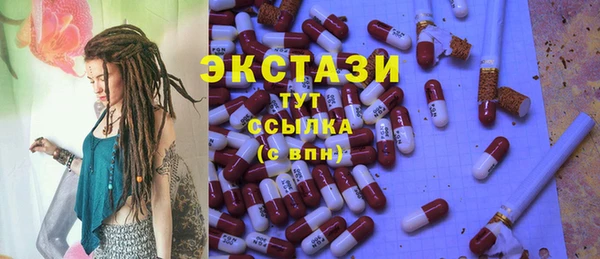 гашишное масло Абинск