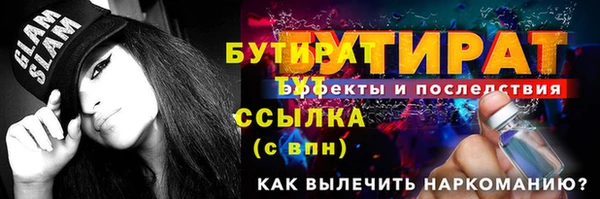 кокаин Абаза