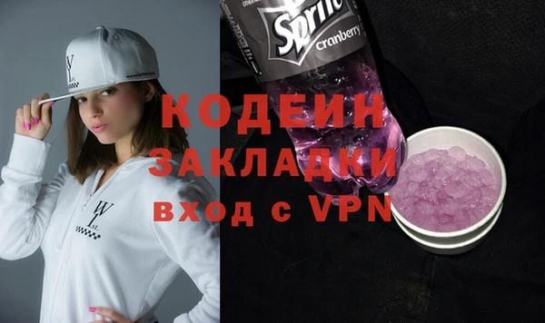 ALPHA PVP Алексеевка