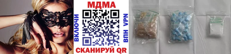 МДМА молли Черкесск
