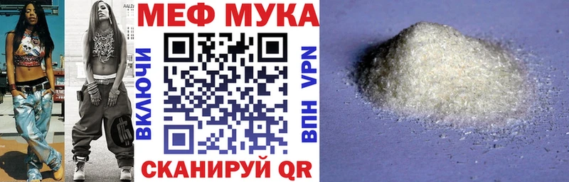 Меф кристаллы Черкесск