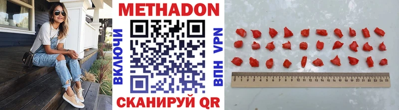 МЕТАДОН VHQ купить Черкесск