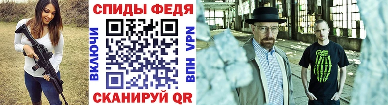 Метамфетамин Декстрометамфетамин 99.9%  сколько стоит  Черкесск 